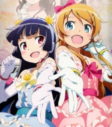Okładka anime Nexus