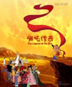 nezha chuan qi