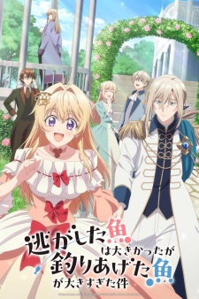 Always a Catch! — okładka anime