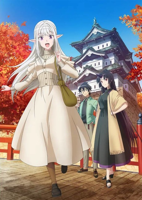 nihon e youkoso elf san okladka