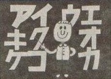 nihongo no okeiko okladka