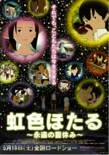 Okładka anime Nijiiro Hotaru: Eien no Natsuyasumi