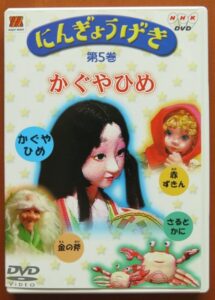 ningyougeki