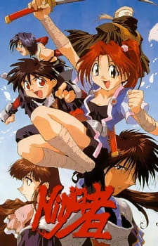 Okładka anime Ninja Cadets