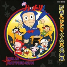 ninja hattori kun okladka