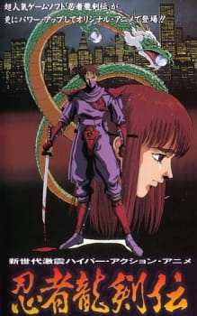 Okładka anime Ninja Ryuukenden