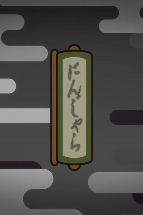 ninjala cartoon anime