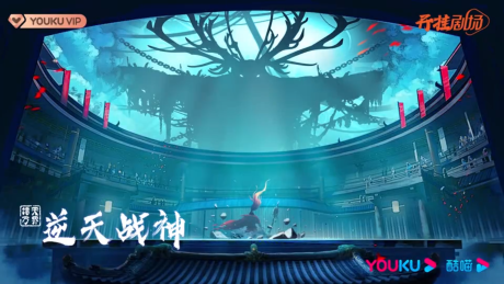 nitian zhan shen