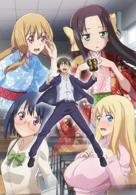 nobunaga sensei no osanazuma okladka