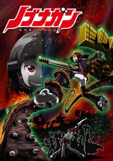 Okładka anime Nobunagun