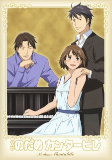 Okładka anime Nodame Cantabile OVA