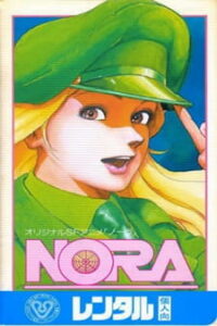 Nora — okładka anime