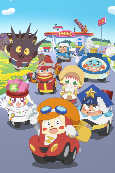 norimono man mobile land no car kun