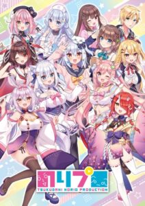 noripro anime