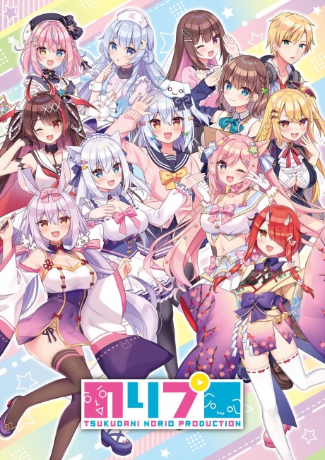 noripro anime