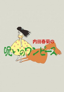 Okładka Noroi no One Piece z trzema uczennicami oraz przeklętą sukienką ozdobioną kwiatowym wzorem