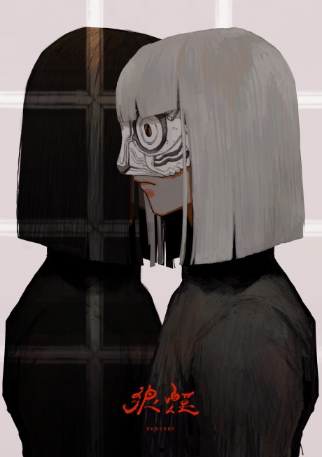 noroshi okladka