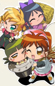 nougyou musume okladka