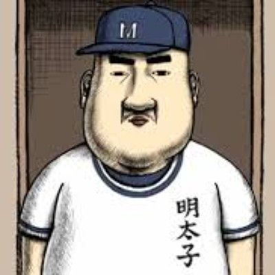 nude batter tetsuo okladka