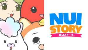 nui story