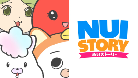 nui story