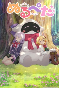 Okładka anime Null & Peta
