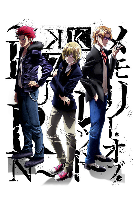 Mikoto Suoh, Anna Kushina i Tatara Totsuka na okładce K: Memory of RED - BURN -
