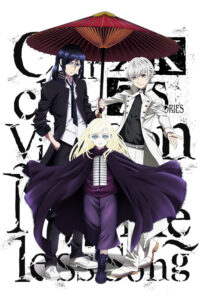 K: SEVEN STORIES "Circle Vision - Nameless Song - " — okładka anime