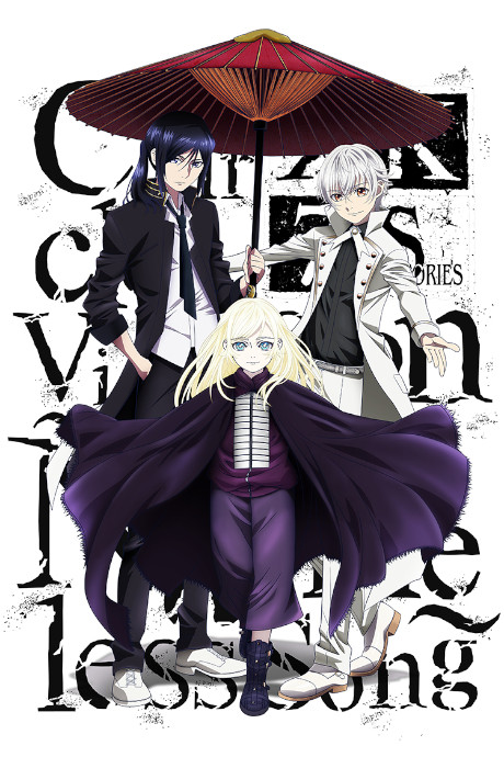 Anna Kushina, Yashiro Isana i Kuroh Yatogami na okładce K: Circle Vision - Nameless Song -