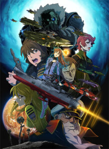 Uchuu Senkan Yamato 2199 Hoshi-Meguru Hakobune — okładka anime