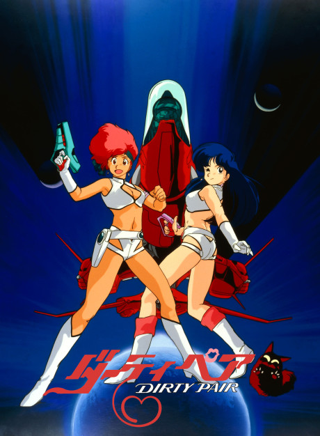 Kei i Yuri z Dirty Pair na tle futurystycznego pojazdu i kosmosu