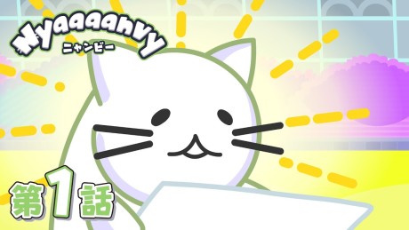 nyaaaanvy
