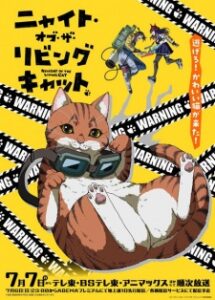 nyaight of the living cat okladka