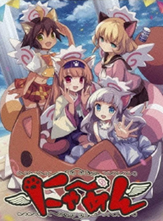 nyamen tenkai daiichi joshi koukou bunkasai tokubetsu eizou