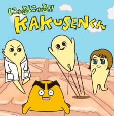 Okładka Nyuru Nyuru KAKUSEN-kun z rysunkowymi stworzeniami Kakusen żyjącymi w porach ludzkiej skóry