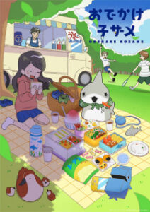 Little Shark’s Day Out — okładka anime
