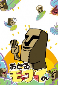 Okładka Odoru Mowai-kun z tańczącym posągiem moai, kolorowymi dekoracjami i żółtym logo serii
