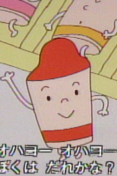 ohayou crayon okladka
