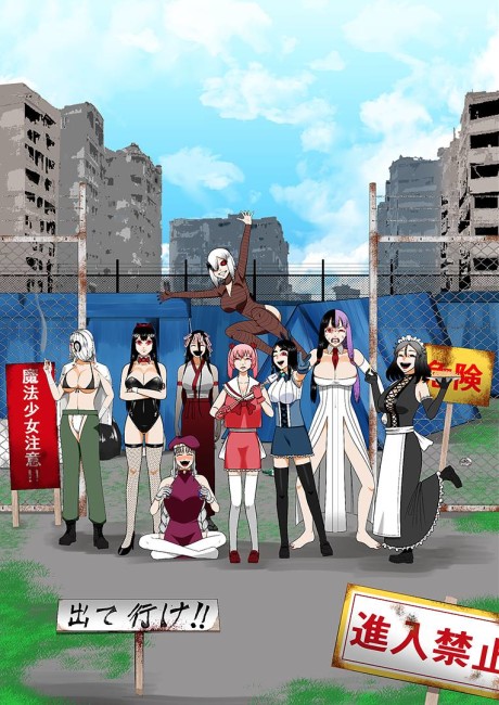 oideyo mahou shoujo mura fuhou senkyo