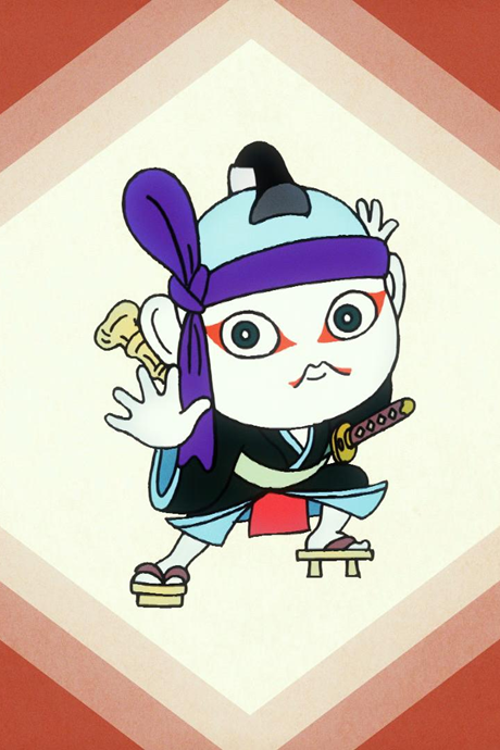 oira kabuki no nurarinhyon okladka