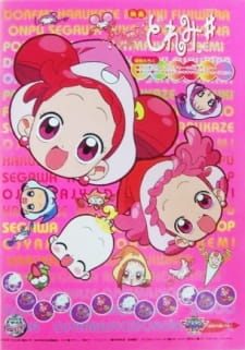 Okładka anime Ojamajo Doremi Sharp Movie