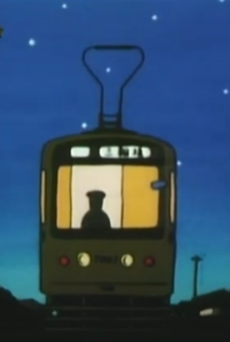 ojii san no densha okladka