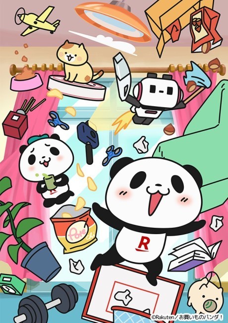 okaimono panda ona
