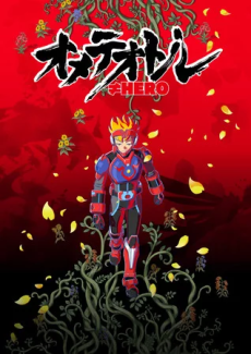 ometeotl hero okladka