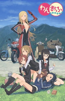 Okładka anime One Off