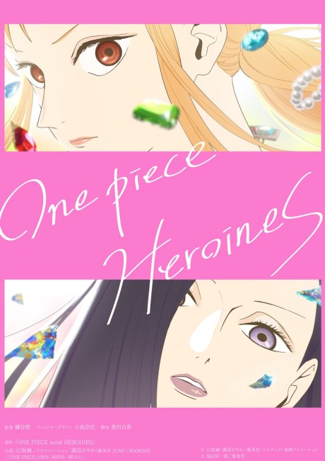 Nami i Nico Robin na różowej okładce ONE PIECE HEROINES