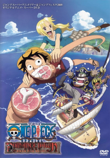 Okładka anime One Piece: Romance Dawn Story