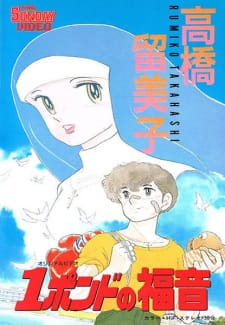 One Pound Gospel — okładka anime