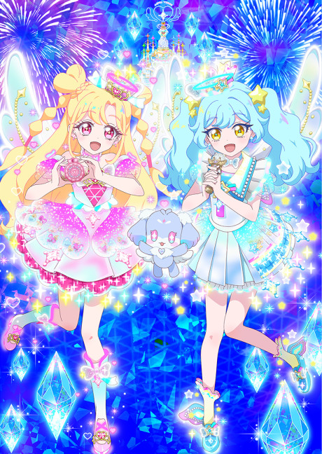 onegai aipri