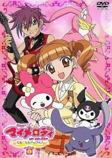 Okładka anime Onegai My Melody: Kuru Kuru Shuffle!